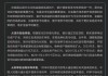 突破100万亿元！2025年末我国银行持债规模创新高