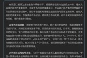 突破100万亿元！2025年末我国银行持债规模创新高