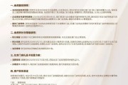 老佛爷百货北京门店宣布5月27日正式结束营业 | 贵圈