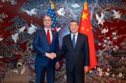 图讯丨中美在韩国举行经贸磋商