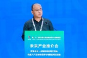 西安银行茹华：数字人民币创新实践与展望