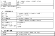 又有“顶流减负”！景顺长城基金刘彦春三只产品增聘搭档，什么信号？