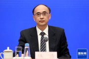 周末打虎！伍浩任上被查，曾任国家发改委秘书长