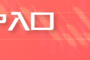 原油：WTI录得2020年以来最大单周跌幅 伊朗与美国会谈在即