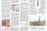 一季度贷款支持科创企业力度较大