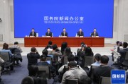 福建省委常委、常务副省长王永礼，福州市委副书记、市长吴贤德，在北京答记者问