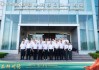 泸州老窖集团（股份）公司党委书记、董事长刘淼一行赴企业考察交流 深化跨界合作共谋高质量发展