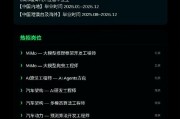 雷军：小米AI人才招聘专项正式启动
