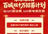 京东家政招募10万名保洁师、家电清洗师：快递小哥、外卖骑手等员工家属可优先