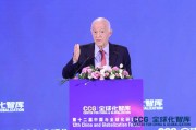 美中关系全国委员会会长欧伦斯：战略稳定是合作的前提