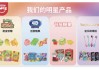 糖果公司阿麦斯赴港IPO：超七成收入来自海外，上市前突击十倍分红