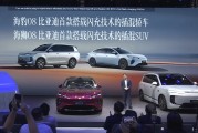 比亚迪海狮08北京车展首发：首款闪充插混SUV