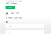 马靖昊：五粮液犯下这样的“会计差错”，情何以堪！这种把操纵财报当本事的做法，是对投资者信任的践踏！