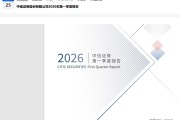 中信证券一季度的“投资收益缩水87亿”？