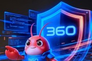「AI新世代」三年亏损终盈利，AI接棒360“增长极”