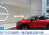 本田汽车，史上首次年度亏损