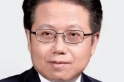 进出口银行中高层调整 纪检监察组组长卸任