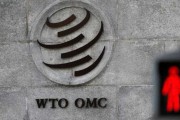 美国再次欠费，WTO新闻发言人:正准备削减约10%的支出