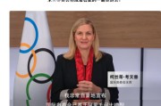 米兰冬奥基于阿里千问打造奥运官方大模型