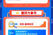 【早盘三分钟】3月31日华宝基金ETF早知道