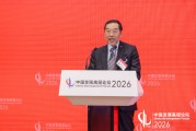 港交所主席唐家成：资本市场在支持实体经济增长方面有关键作用