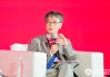 五道口金融学院施康：中国在国际货币体系改革上战略清晰 坚持维护全球金融稳定