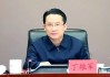 涉嫌受贿、洗钱！茅台集团原董事长丁雄军被提起公诉