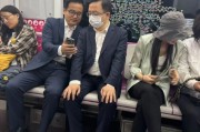 比亚迪王传福、李云飞乘地铁去北京车展，网友称“一点没架子，好低调”