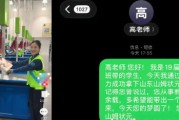 “高老师，我是省状元”山姆开业遭疯抢：有人凌晨2点排队看懵网友，顾客斥“烤鸡没了？苍蝇来了！”