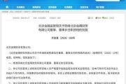 陈峰获批担任北京金隅财务公司董事长