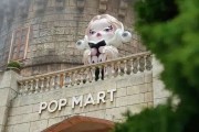 千亿泡泡玛特海外遇冷：增速放缓、机构下调预期