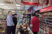 广东省烟草专卖局：已查获美宜佳门店非法卷烟139.99万支