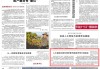 人工智能科技伦理审查与服务先导计划启动