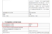 长城基金迎来新掌门：老将邱春杨离任，原督察长祝函升任总经理，代任督察长
