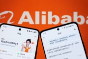 全球首个！千问与淘宝打通，正式上线AI购物