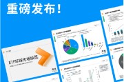 摩根资产管理《环球市场纵览--摩根中国行》：近1年在40+城市举办超千场活动 助力投资者把握全球机遇