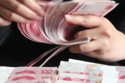 4月居民贷款大幅缩水近8000亿