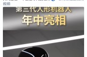 特斯拉第三代人形机器人预计年中发布，三季度启动正式投产