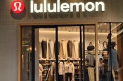 品控风波与净利下滑，lululemon还能靠中国市场撑多久