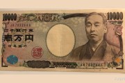 美元兑日元徘徊157关口等待美国非农数据指引