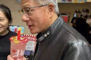 黄仁勋现身北京胡同买蜜雪冰城，店长：他们点了两杯蜜桃四季春（组图）