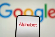 Alphabet营收同比增长22% 净利润同比增长81% 云业务加速增长