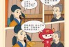 515投资者保护|东方红《穿越古今的AI反诈故事》系列漫画作品：打破科技反诈知识的传播壁垒