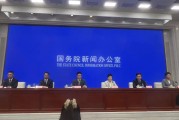 涉企负面信息严禁付费投流 ，中央网信办出手