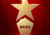 515投资者保护 | 278场活动覆盖60城！国泰基金“长情相伴，共赴财富远方”荣获2026年度投教项目优秀实践奖