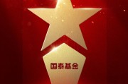 515投资者保护 | 278场活动覆盖60城！国泰基金“长情相伴，共赴财富远方”荣获2026年度投教项目优秀实践奖