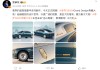 华为余承东：尊界S800 Grand Design典藏大观超高端豪华轿车6月发布