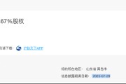 京东“换牌”：拿下青岛资管控股权，退出北京资管股东行列