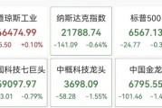 深夜美股半导体大跳水，闪迪跌超6%，中概股普跌，小马智行重挫14%