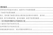 华金策略：5月中小盘成长风格可能相对占优  继续逢低配置科技成长、部分周期和消费等行业